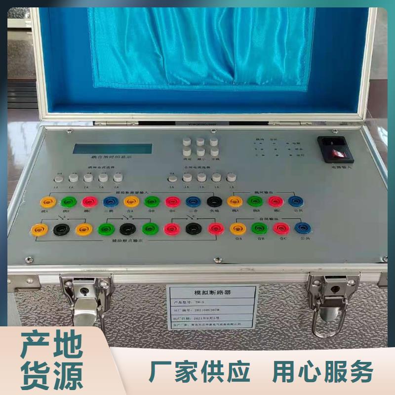 直流电阻测试仪视频-广东省河源市|源城|东源|梅州|云浮|中山|阳江|东莞|广州|汕尾直流电阻测试仪-天正华意