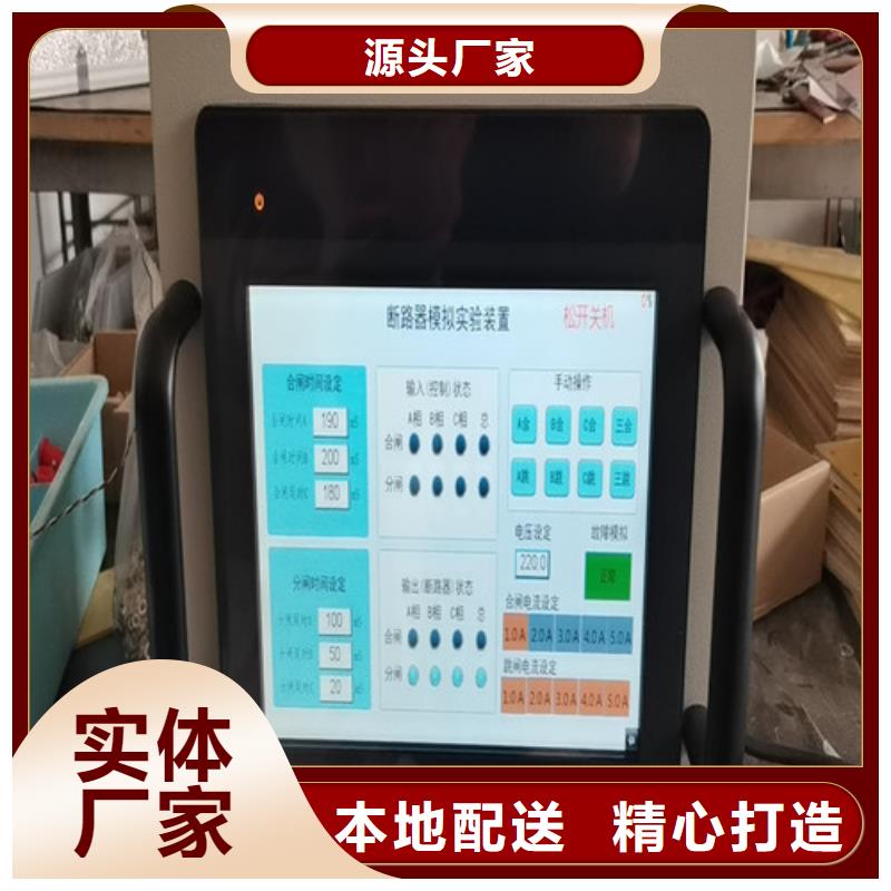 直流电阻测试仪-视频-思明|湖里|莆田|龙岩|南平|福州|漳州|宁德|三明直流电阻测试仪诚信经营现货现发-天正华意电气设备(厦门市分公司)