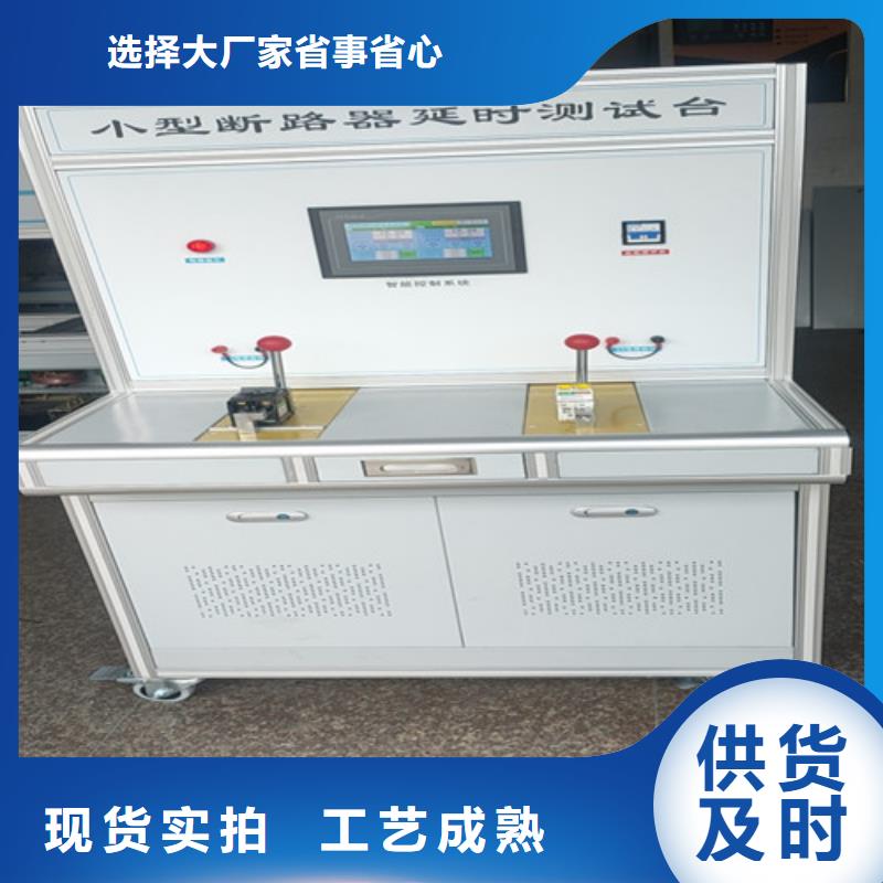 直流电阻测试仪视频-广东省河源市|源城|东源|梅州|云浮|中山|阳江|东莞|广州|汕尾直流电阻测试仪-天正华意