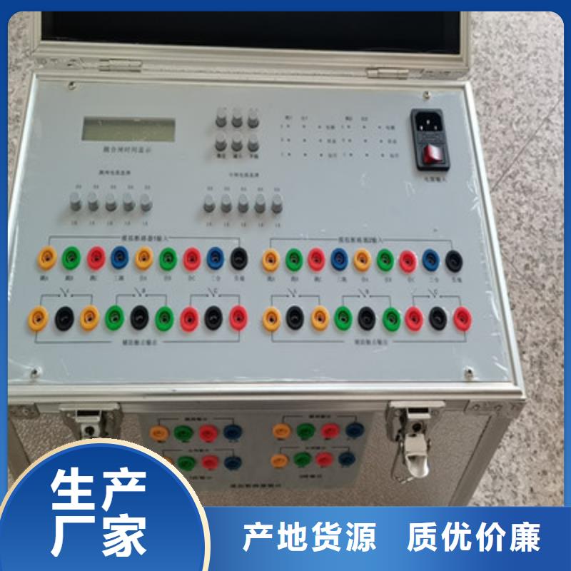 模拟断路器_手持式光数字测试仪产地源头好货