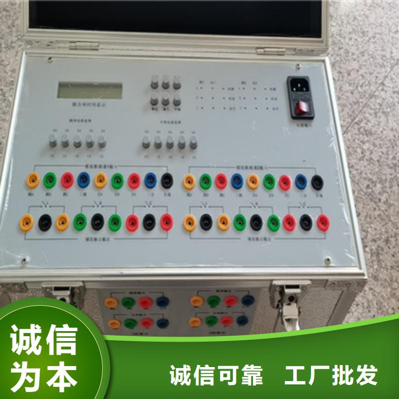直流电阻测试仪视频-广东省河源市|源城|东源|梅州|云浮|中山|阳江|东莞|广州|汕尾直流电阻测试仪-天正华意