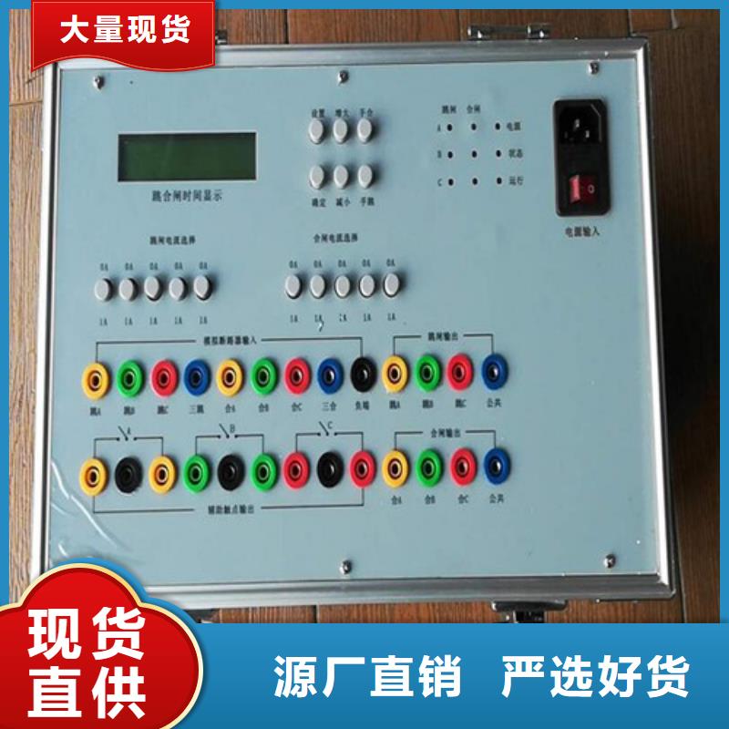 模拟断路器智能变电站光数字测试仪价格实在