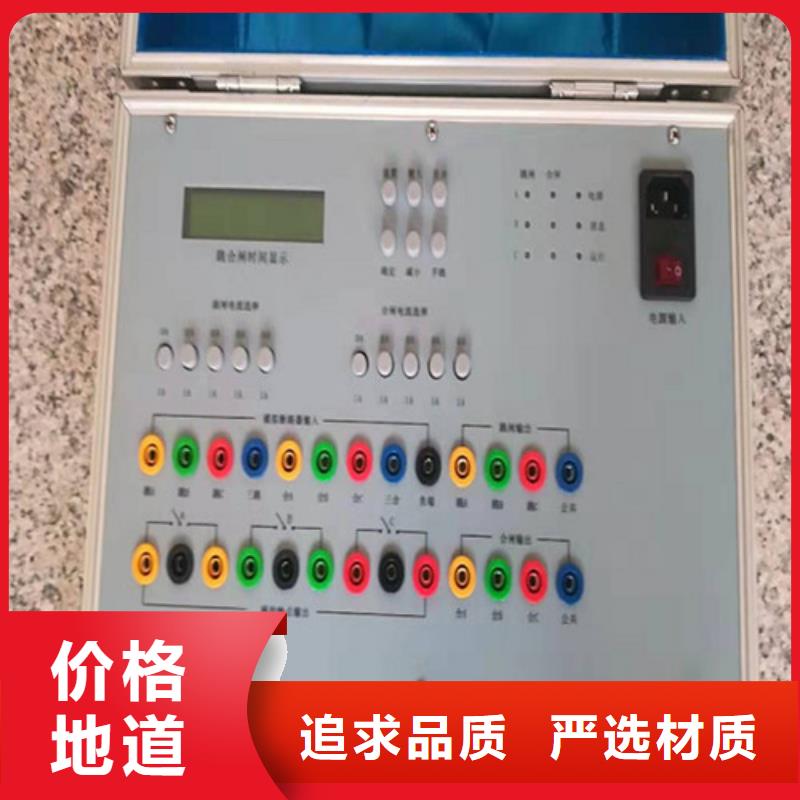 直流电阻测试仪视频-广东省河源市|源城|东源|梅州|云浮|中山|阳江|东莞|广州|汕尾直流电阻测试仪-天正华意