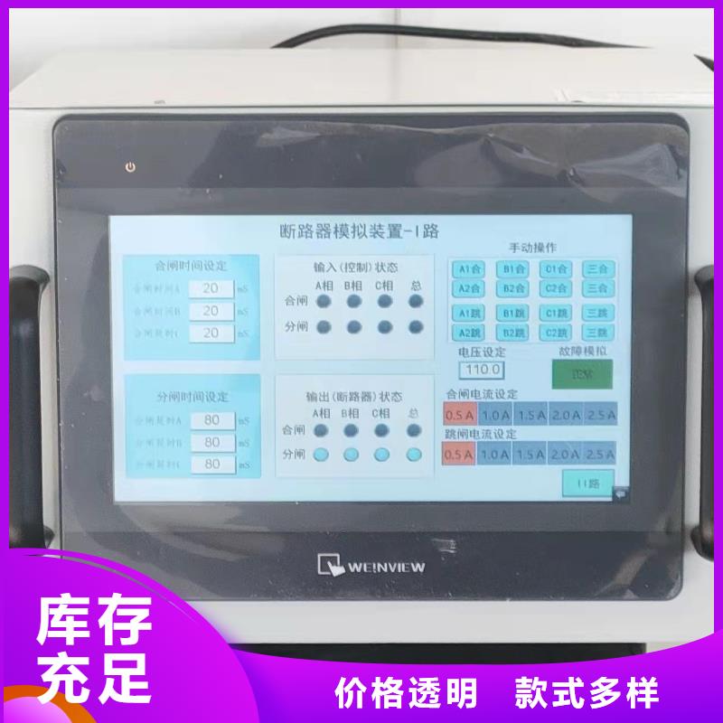 直流电阻测试仪视频-广东省河源市|源城|东源|梅州|云浮|中山|阳江|东莞|广州|汕尾直流电阻测试仪-天正华意