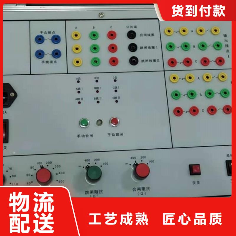 模拟断路器_手持式光数字测试仪产地源头好货