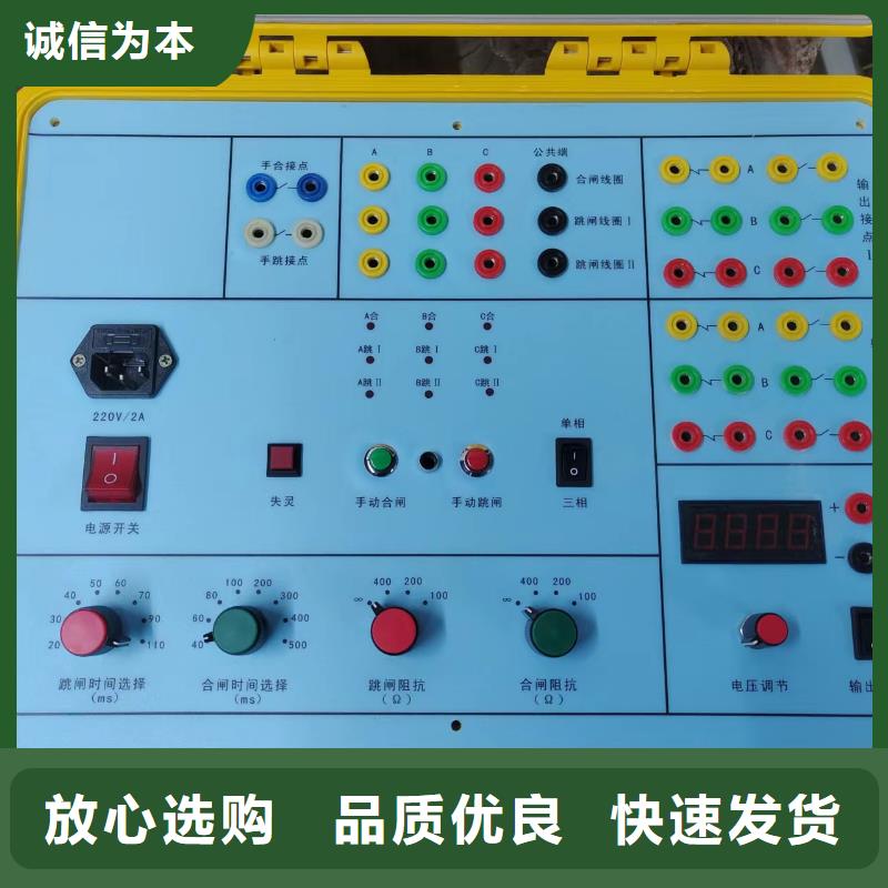 直流电阻测试仪视频-广东省河源市|源城|东源|梅州|云浮|中山|阳江|东莞|广州|汕尾直流电阻测试仪-天正华意