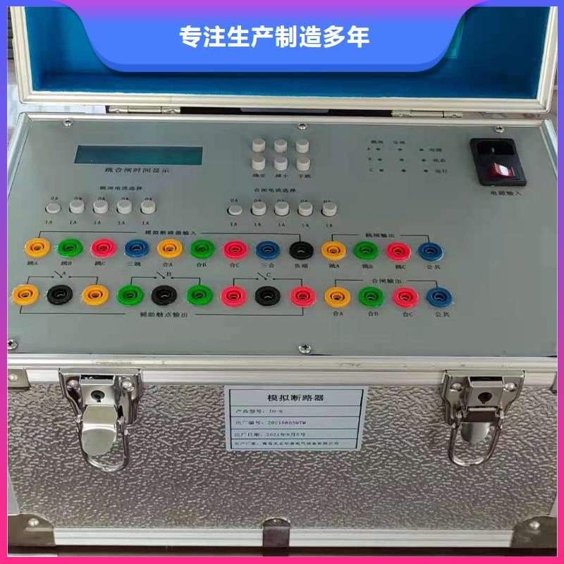 模拟断路器_手持式光数字测试仪产地源头好货