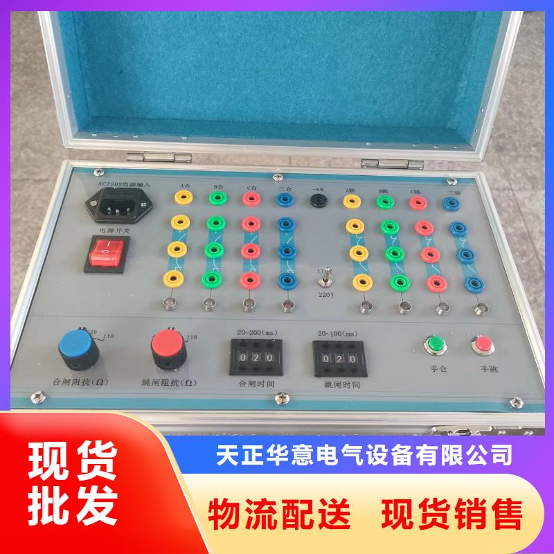 模拟断路器_手持式光数字测试仪产地源头好货