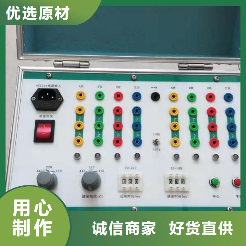 模拟断路器_手持式光数字测试仪产地源头好货