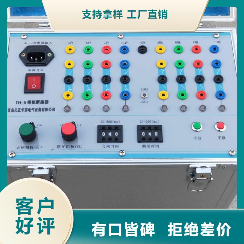 模拟断路器_手持式光数字测试仪产地源头好货