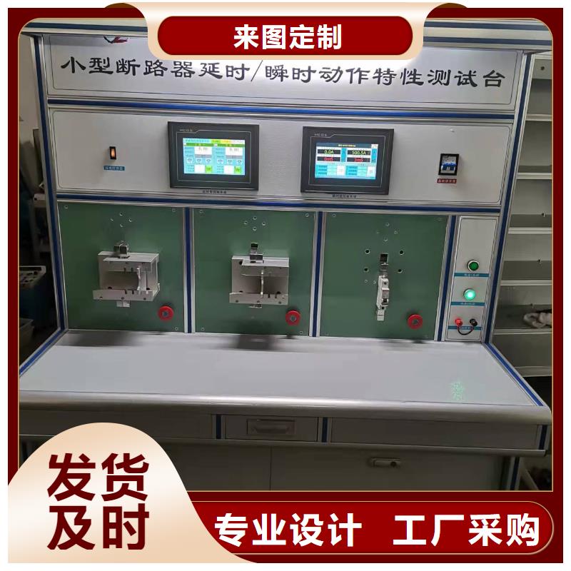 模拟断路器_手持式光数字测试仪产地源头好货