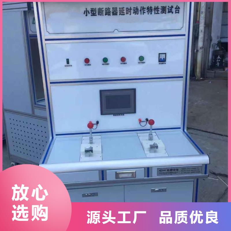 模拟断路器_手持式光数字测试仪产地源头好货