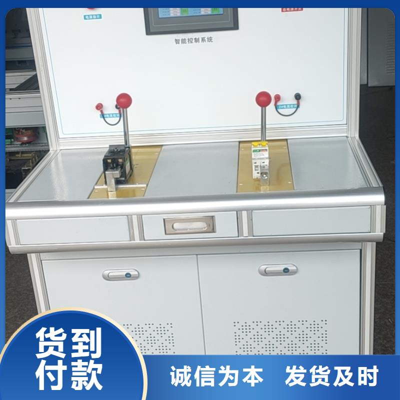 模拟断路器_手持式光数字测试仪产地源头好货