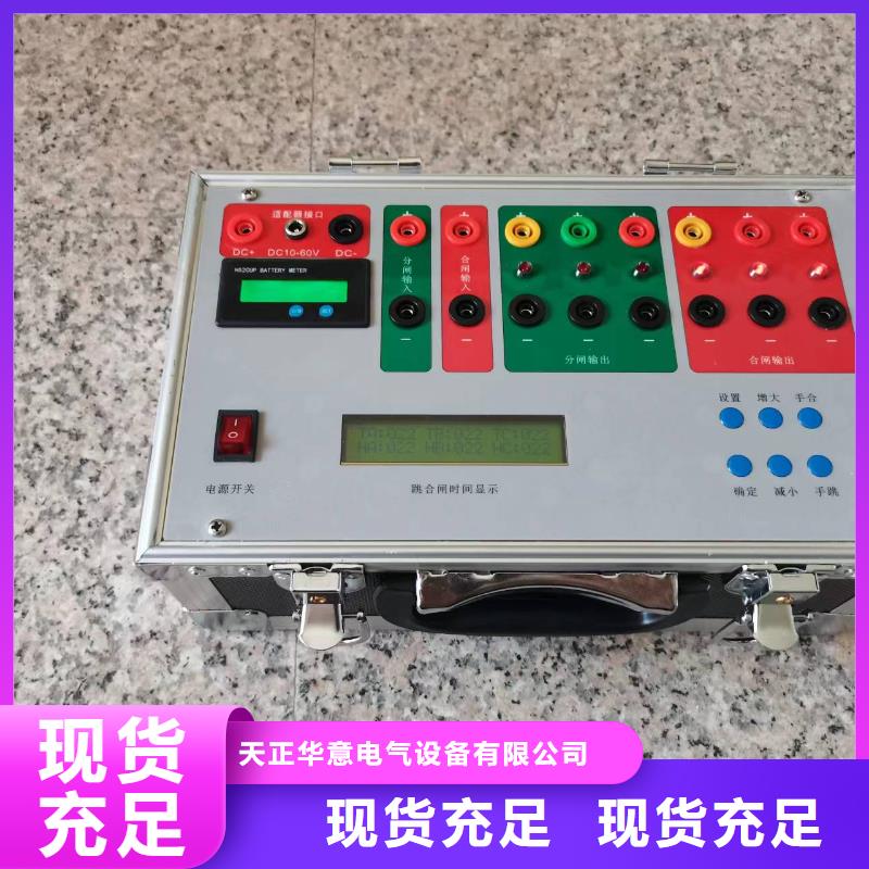 模拟断路器_手持式光数字测试仪产地源头好货