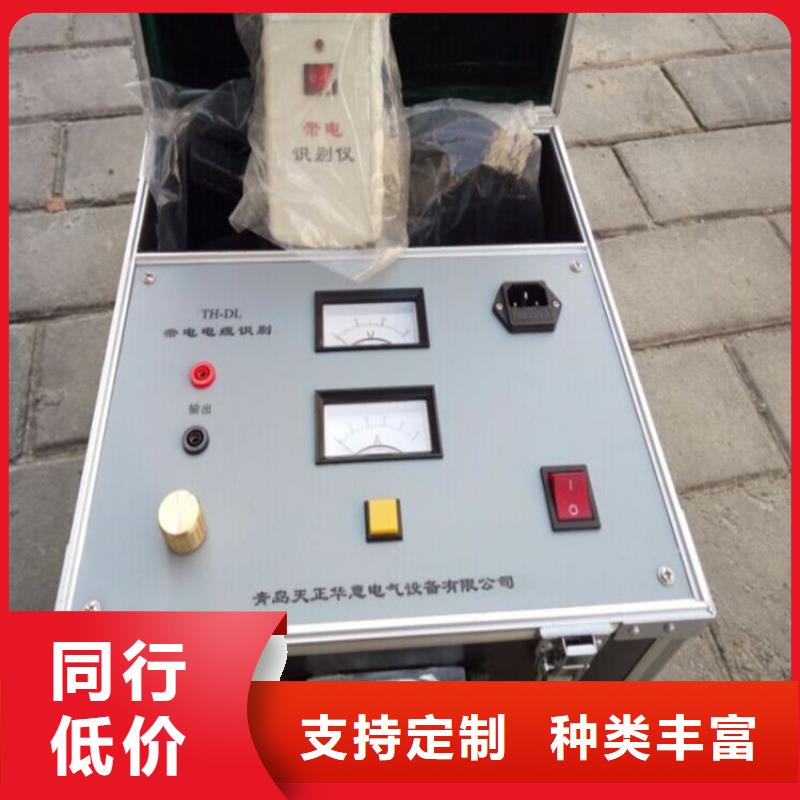 地下电缆管线探测仪,蓄电池测试仪匠心打造