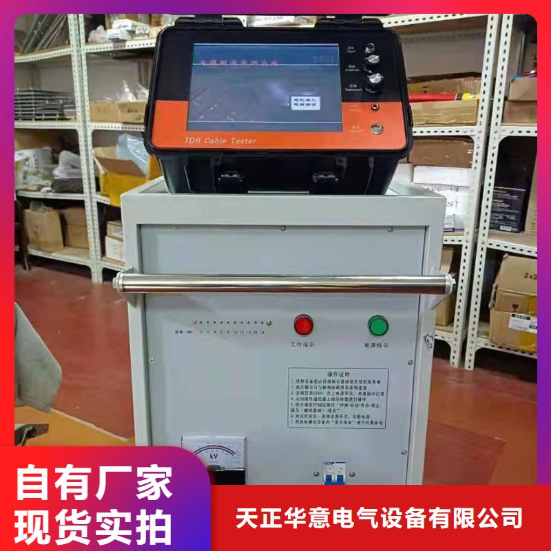 直流电阻测试仪-视频-直流电阻测试仪-广西省河池市同城服务商-金城江|凤山|桂林|来宾|玉林|贺州