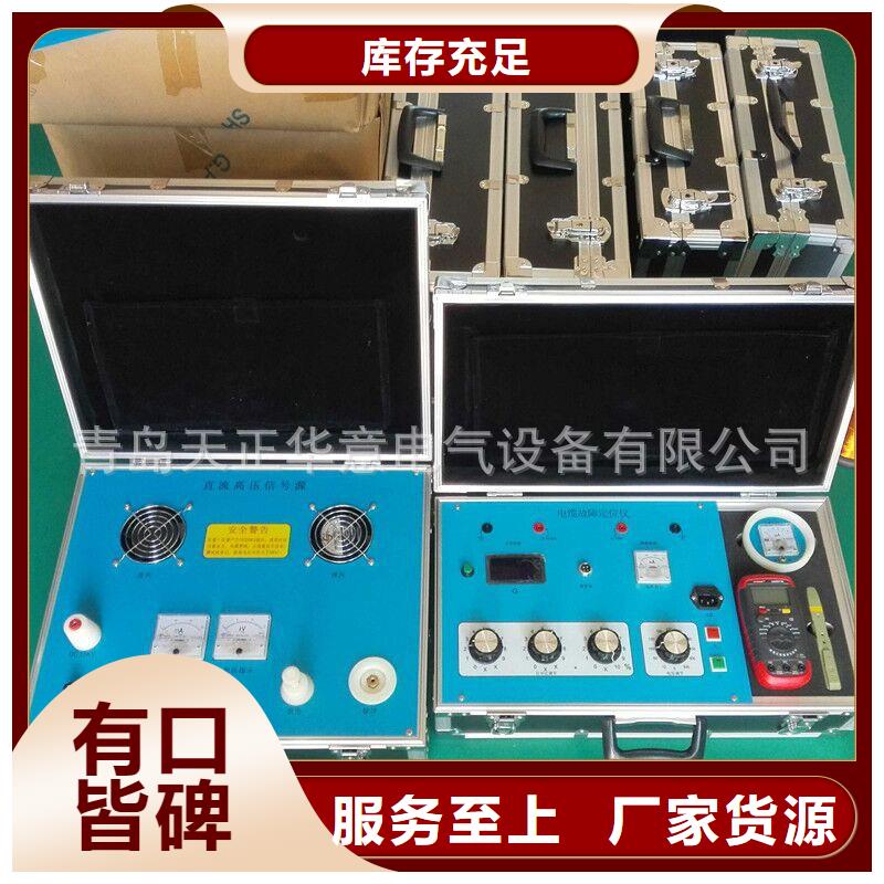 地下电缆管线探测仪_手持直流电阻测试仪质量优价格低