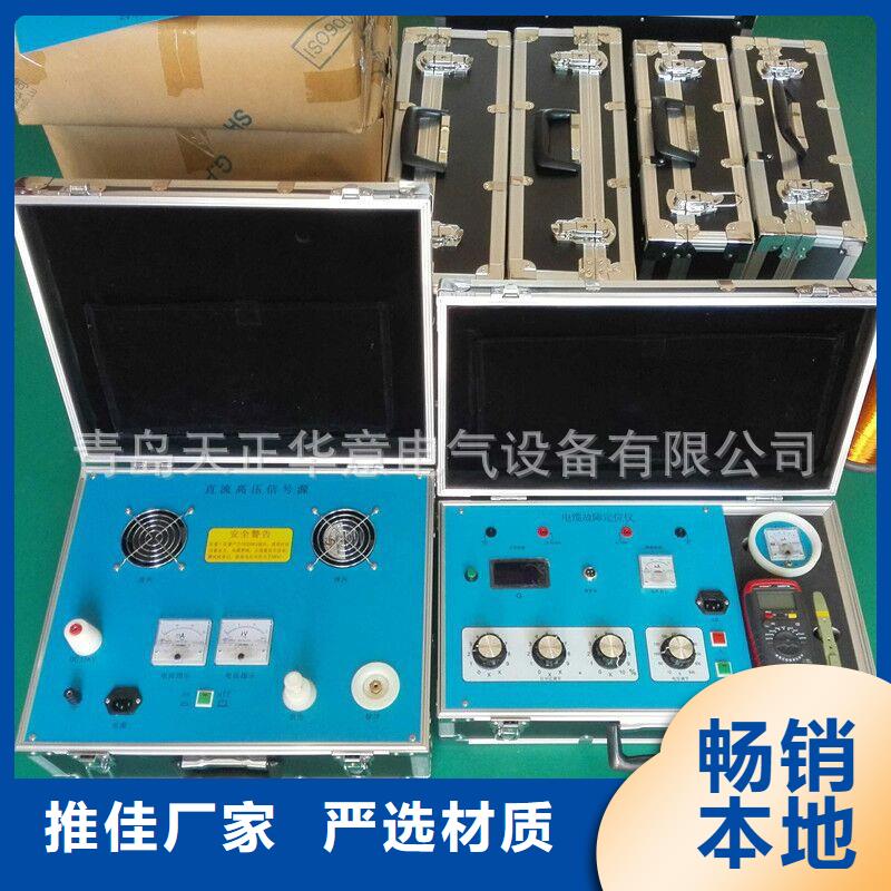 直流电阻测试仪-视频-直流电阻测试仪-广西省河池市同城服务商-金城江|凤山|桂林|来宾|玉林|贺州