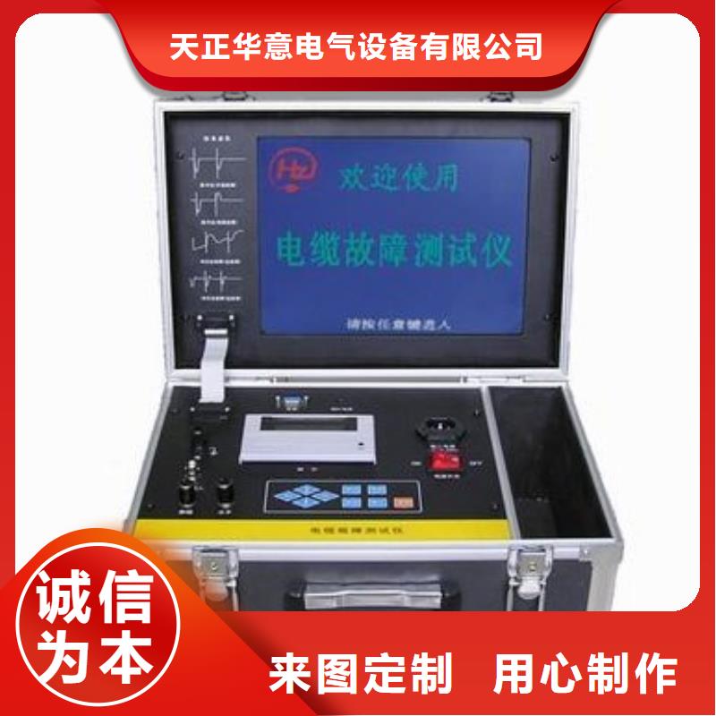 直流电阻测试仪-视频-直流电阻测试仪-广西省河池市同城服务商-金城江|凤山|桂林|来宾|玉林|贺州