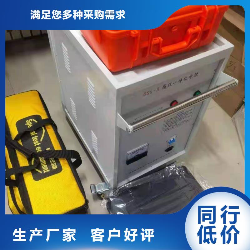 地下电缆管线探测仪灭磁过电压测试装置品质优选