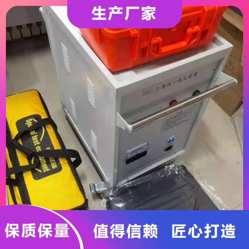 直流电阻测试仪-视频-直流电阻测试仪-广西省河池市同城服务商-金城江|凤山|桂林|来宾|玉林|贺州