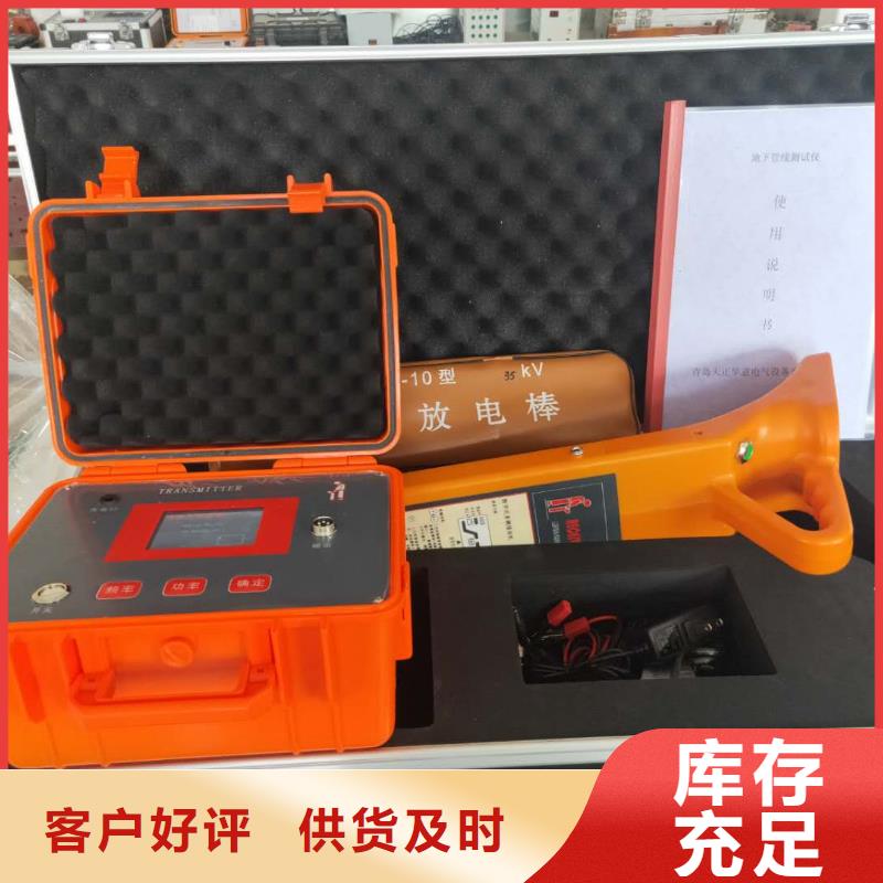 地下电缆管线探测仪灭磁过电压测试装置品质优选