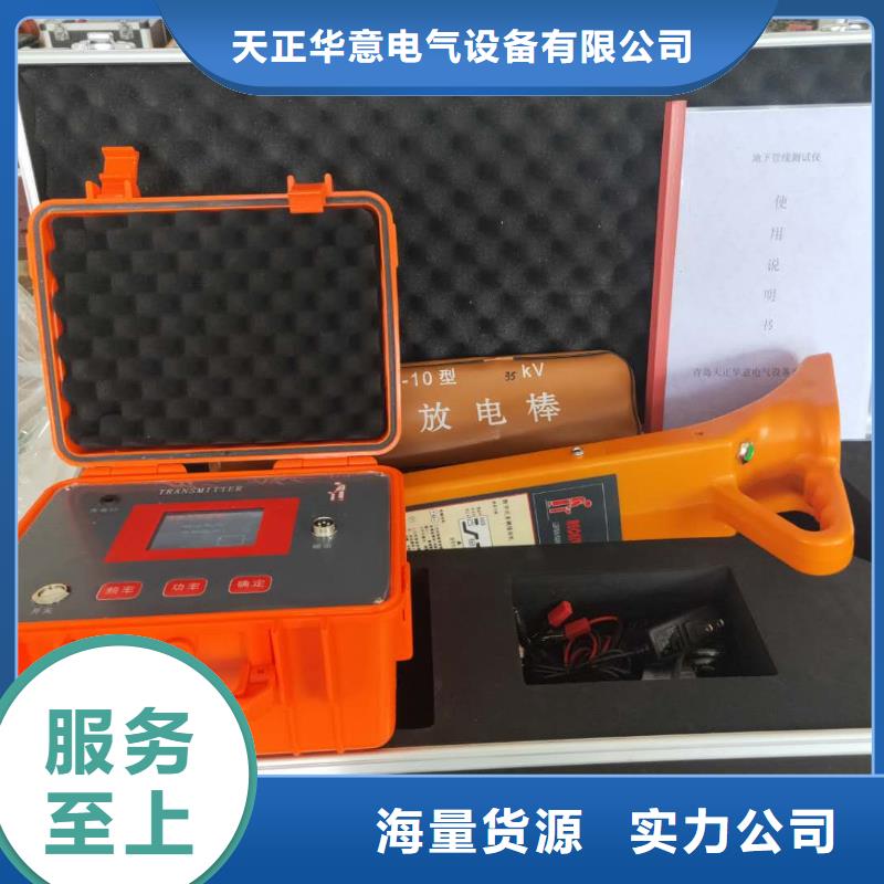 地下电缆管线探测仪,蓄电池测试仪匠心打造