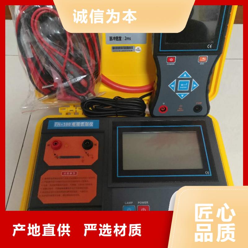 地下电缆管线探测仪_手持直流电阻测试仪质量优价格低