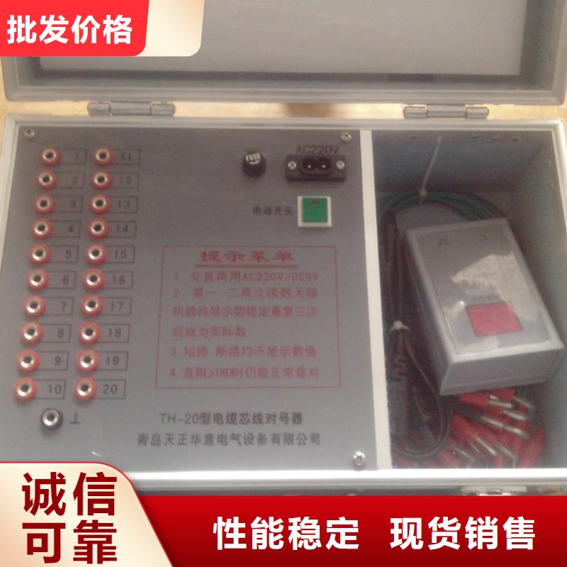 地下电缆管线探测仪_手持直流电阻测试仪质量优价格低