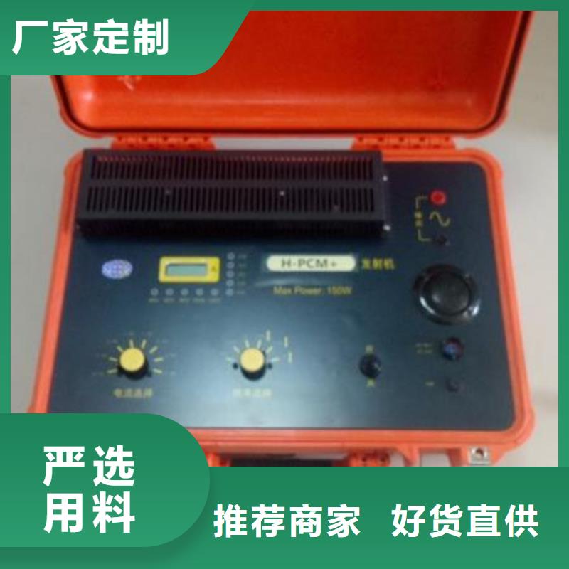 地下电缆管线探测仪_手持直流电阻测试仪质量优价格低