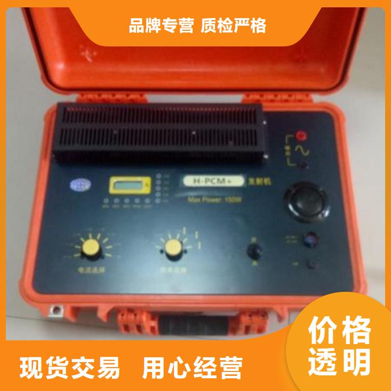 地下电缆管线探测仪,蓄电池测试仪匠心打造