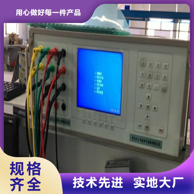 直流电阻测试仪-视频-直流电阻测试仪|三门峡市|渑池|湖滨|开封|信阳|焦作|鹤壁|新乡