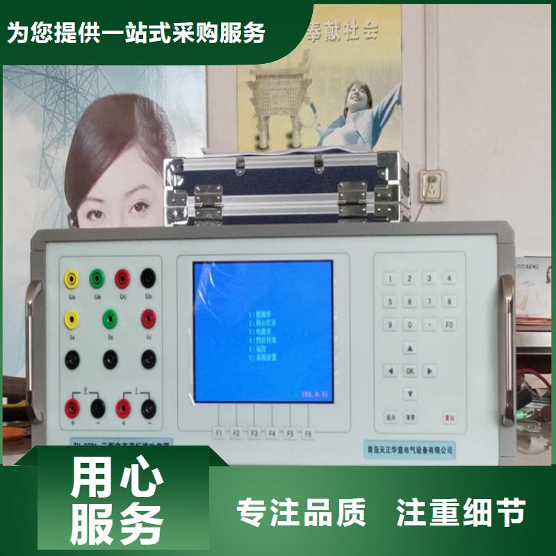 直流电阻测试仪-视频-直流电阻测试仪_贵州省黔东南市市场覆盖从江|丹寨|黔西南|黔南|铜仁|贵阳|安顺|毕节|遵义等