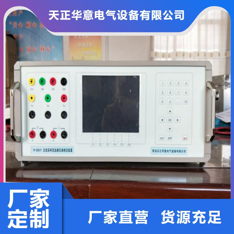 直流电阻测试仪-视频-直流电阻测试仪_贵州省黔东南市市场覆盖从江|丹寨|黔西南|黔南|铜仁|贵阳|安顺|毕节|遵义等