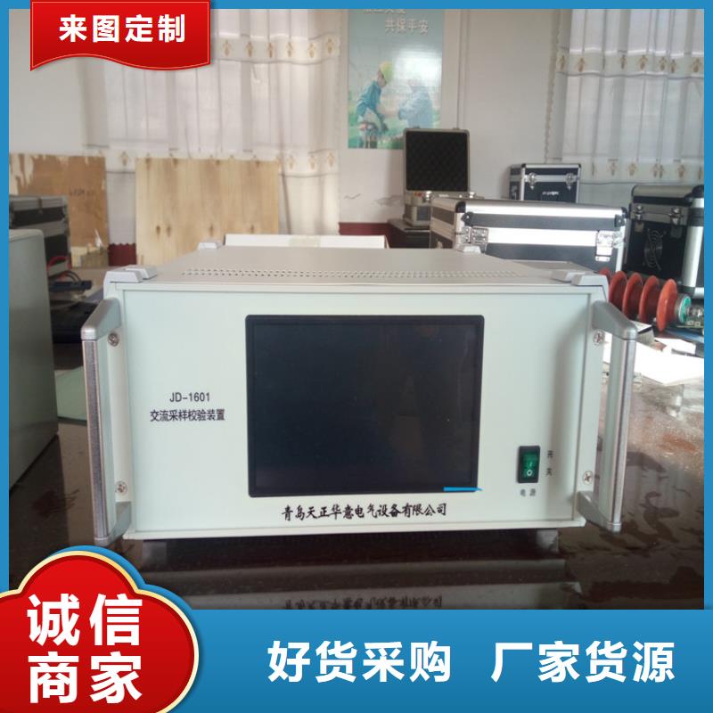 直流电阻测试仪-视频-直流电阻测试仪_贵州省黔东南市市场覆盖从江|丹寨|黔西南|黔南|铜仁|贵阳|安顺|毕节|遵义等