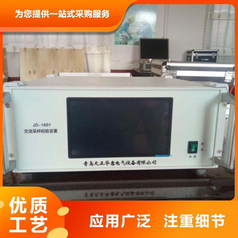 直流电阻测试仪-视频-直流电阻测试仪_贵州省黔东南市市场覆盖从江|丹寨|黔西南|黔南|铜仁|贵阳|安顺|毕节|遵义等