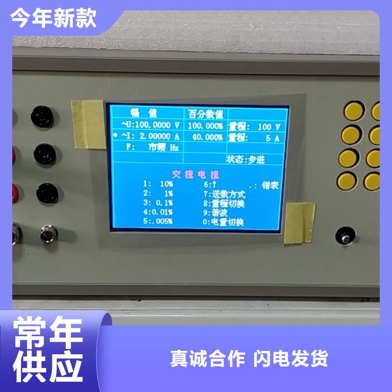 直流电阻测试仪-视频-直流电阻测试仪|三门峡市|渑池|湖滨|开封|信阳|焦作|鹤壁|新乡