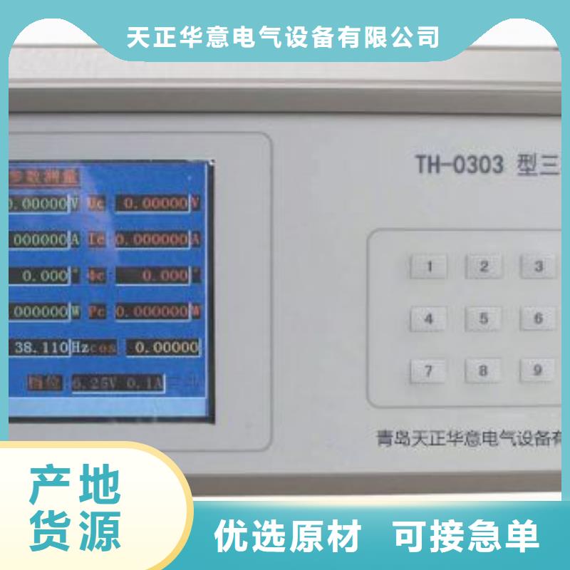 直流电阻测试仪-视频-直流电阻测试仪|三门峡市|渑池|湖滨|开封|信阳|焦作|鹤壁|新乡