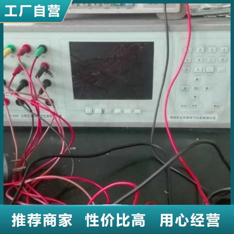 直流电阻测试仪-视频-直流电阻测试仪_贵州省黔东南市市场覆盖从江|丹寨|黔西南|黔南|铜仁|贵阳|安顺|毕节|遵义等