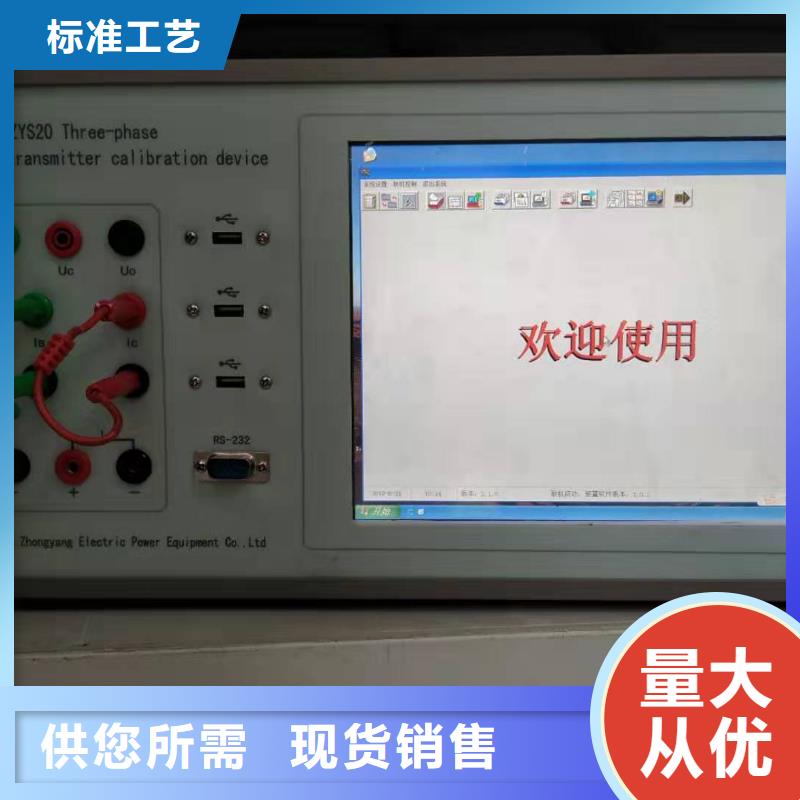 直流电阻测试仪-视频-直流电阻测试仪_贵州省黔东南市市场覆盖从江|丹寨|黔西南|黔南|铜仁|贵阳|安顺|毕节|遵义等