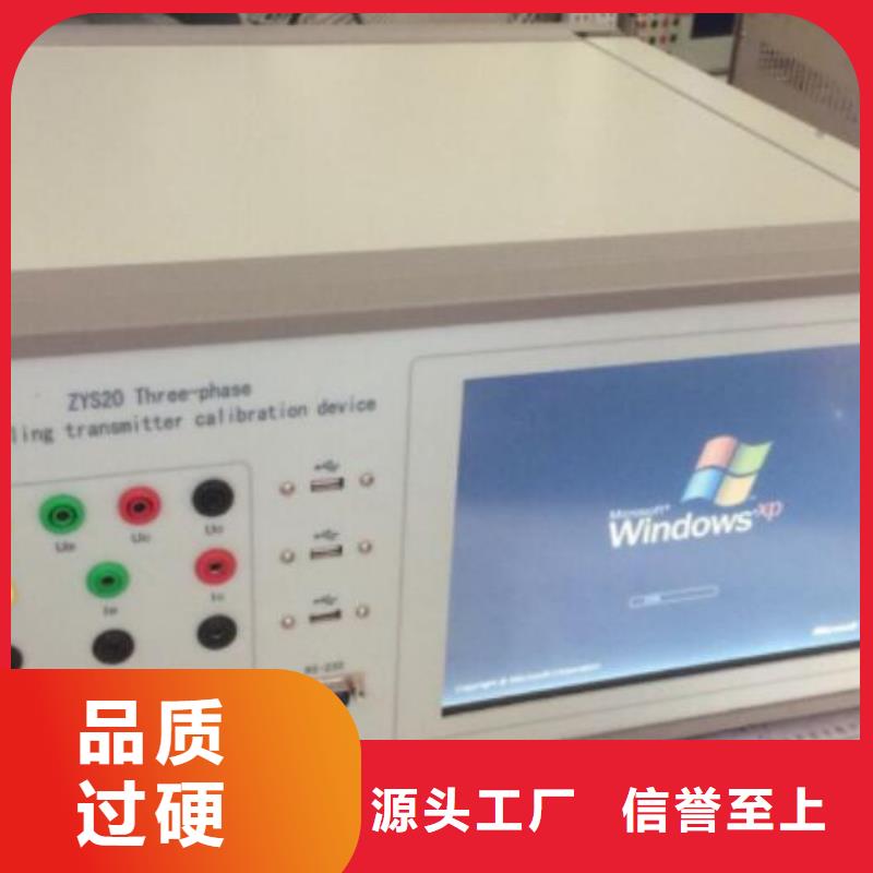 直流电阻测试仪-视频-直流电阻测试仪_贵州省黔东南市市场覆盖从江|丹寨|黔西南|黔南|铜仁|贵阳|安顺|毕节|遵义等