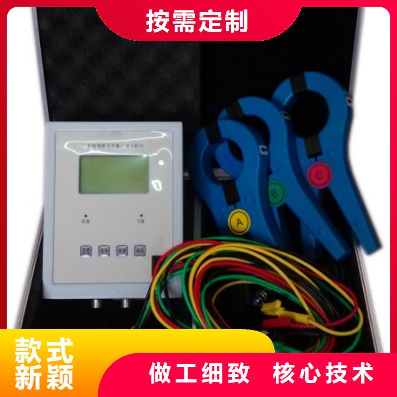 直流电阻测试仪-视频-直流电阻测试仪_贵州省黔东南市市场覆盖从江|丹寨|黔西南|黔南|铜仁|贵阳|安顺|毕节|遵义等