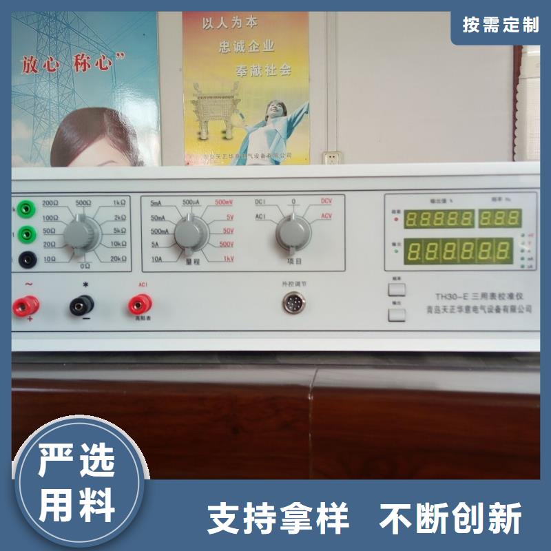 交流采样现场校验仪真空度测试仪来图来样定制