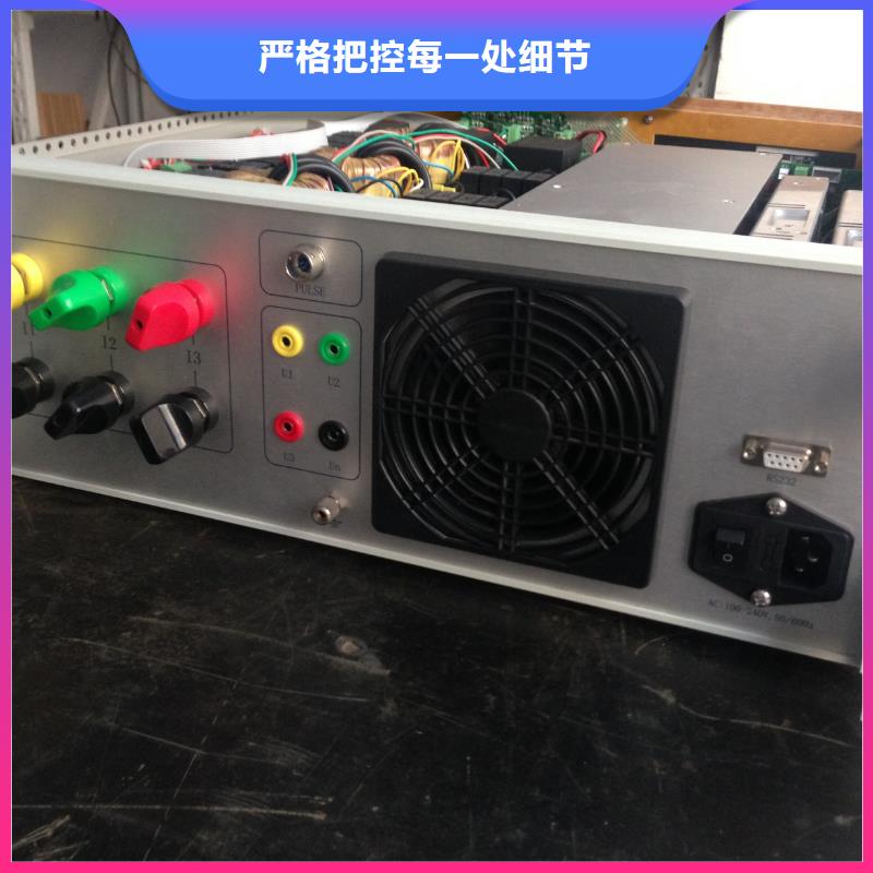 交流采样现场校验仪真空度测试仪来图来样定制