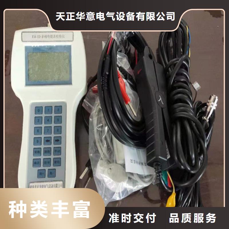 直流电阻测试仪-视频-四会|德庆|汕尾|佛山|江门|茂名|梅州直流电阻测试仪设计合理-天正华意电气设备(肇庆市分公司)