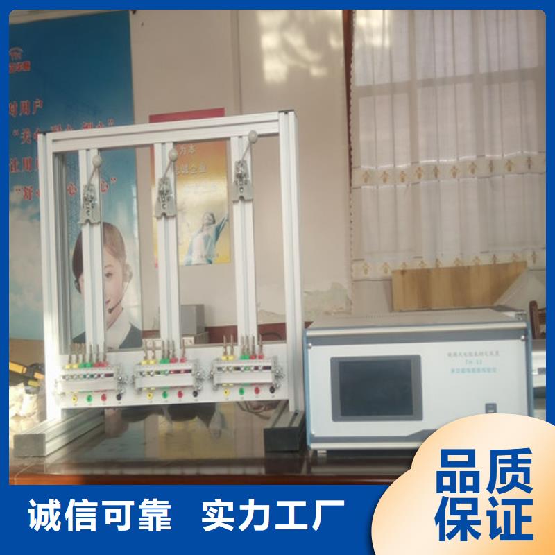 直流电阻测试仪-视频-直流电阻测试仪(天正华意)覆盖地域黑龙江省绥化市海伦|北林|大兴安岭|哈尔滨|佳木斯|牡丹江|鹤岗