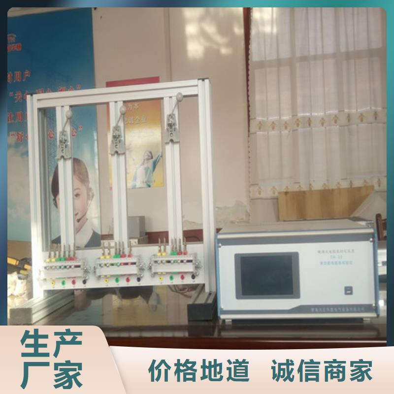 三相仪表校验装置-质量保证