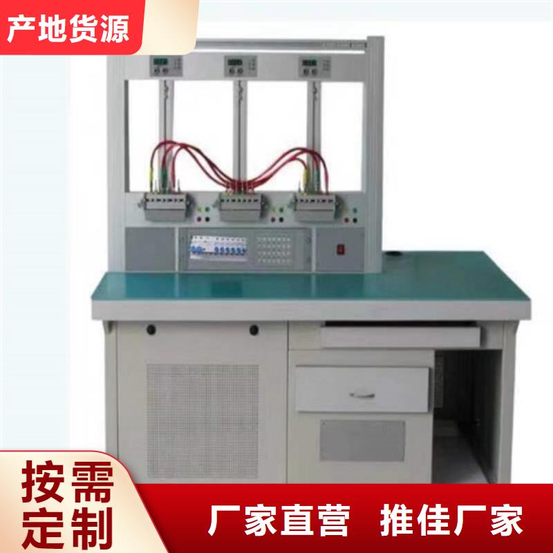 好消息：防窃电型远程用电稽查仪厂家优惠促销