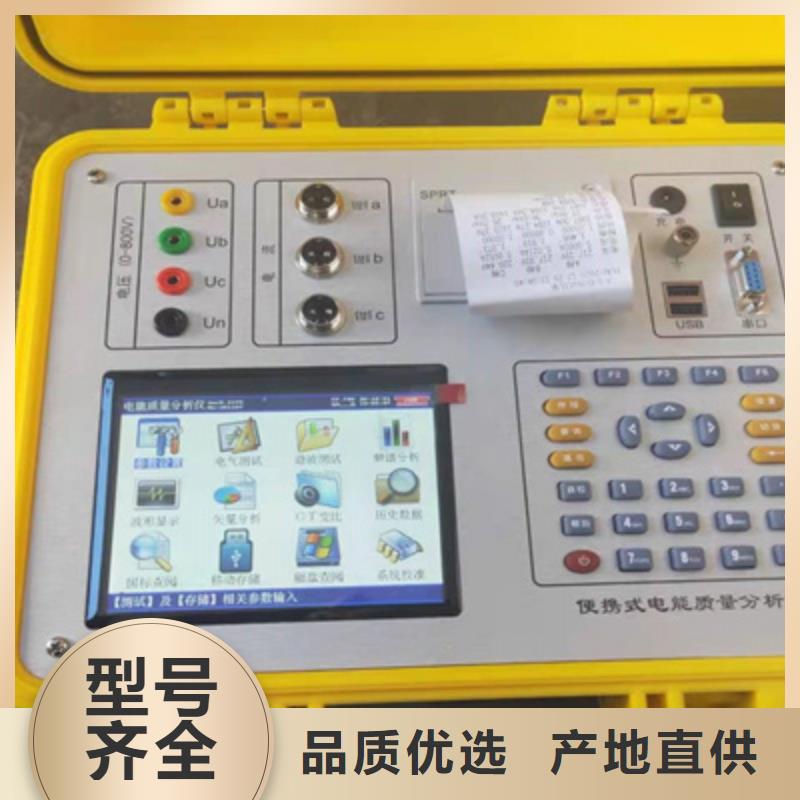 三相电能表校验装置配电终端测试仪质量为本