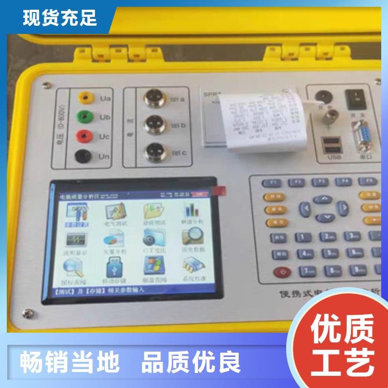 直流电阻测试仪-视频-直流电阻测试仪_河北省唐山市市场覆盖玉田|滦南|衡水|邯郸|秦皇岛|邢台|廊坊|保定等